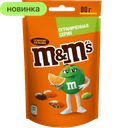 Драже MMS со вкусом апельсина, 80г