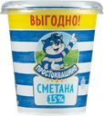 Сметана 15% Простоквашино Эйч энд Эн п/б, 300 г