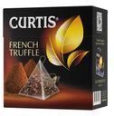 Чай Curtis French Truffle черный 20пак