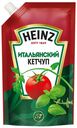 Кетчуп Heinz Итальянский дой-пак 320 г