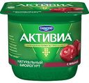 Биойогурт Активиа с вишней 2,9%, 150 г