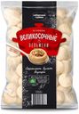 Пельмени «Великосочные», 1 кг