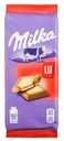 Шоколад молочный Milka 87г с печеньем lu