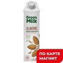 Напиток растительный GREEN MILK миндаль, 1л