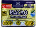 Масло сливочное Приволжское Крестьянское высшего сорта 72.5%, 180г