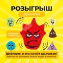 Розыгрыш "Дрыгалка", Prank Bank, в ассортименте