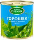 Горошек Зеленая премия зеленый консервированный 400 г