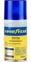 Антизапотеватель для стекла Goodyear Anti-Fog, 210 мл