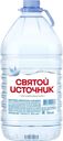 Вода питьевая СВЯТОЙ ИСТОЧНИК негазированная, 5л