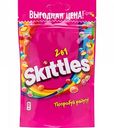 Драже жевательное 2 в 1 Skittles, в ассортименте, 70 г