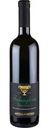 Вино Antico Portico Falanghina Beneventano белое полусухое 12,5 % алк., Италия, 0,75 л
