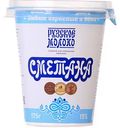 Сметана Рузское молоко 15%, 175г