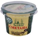 Сметана 20% Халяль, 180 г