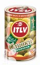 Оливки/Маслины ITLV без косточек 300г в ассортименте