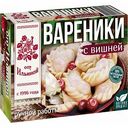 Вареники от Ильиной с вишней, 450 г