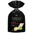 Пельмени Sибирская Коллекция, Старорусские, 700г