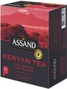 Чай черный Assand Кенийский в пакетиках 100х2г