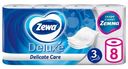 Туалетная бумага Zewa Deluxe белая 3 слоя, 8шт