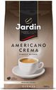 Кофе в зернах Jardin Americano Crema, 1 кг