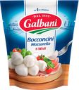 Сыр GALBANI Моцарелла Боккончини 45%, 420г