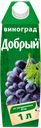Нектар "Добрый" Виноград, 1 л