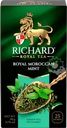 Чай зеленый RICHARD Moroccan Mint