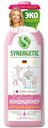 Кондиционер для белья Синергетик БИО аромамагия Синергетик п/у, 1 л