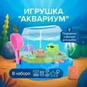 Игрушка "Аквариум", Play the Game, в ассортименте