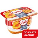 Десерт творожный ЧУДО, 4.2%, персик-маракуйя, 100г