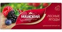 Чай Майский чёрный лесные ягоды в пакетиках, 25х1.5г