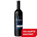 Вино Cruz del Sur Syrah Malbec красное сухое 0,75л(Аргент):6