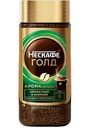 Кофе растворимый Нескафе Gold Aroma Intenso, 85г