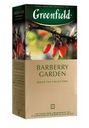 Чай Greenfield Barberry Garden черный 25пак*1.5г