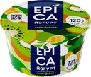 Йогурт EPICA Киви и фейхоа 4,8%, без змж, 130г