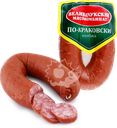 Колбаса полукопченая МК ВЕЛИКОЛУКСКИЙ По-краковски, 300г