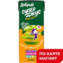 ДОБРЫЙ Active kid Сок яблоч осветл 0,2л(Мултон):27