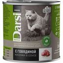 Корм для стерилизованных кошек Darsi Говядина в соусе, 250 г