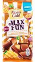 Шоколад молочный Alpen Gold Max Fun Манго, ананас, маракуйя, взрывная карамель, шипучие шарики, 160 г