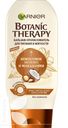 Бальзам GARNIER Botanic Therapy Кокос 200мл