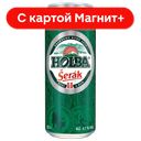 HOLBA Serak 11 Пиво светл паст 4,7% 0,5л ж/б (Чехия):24