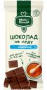 Шоколад На меду Вкус & Польза молочный 46% 60г