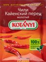 Перец чили KOTANYI Кайенский, молотый, 25г