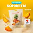 Конфеты молочные с начинкой, 70 г, в ассортименте