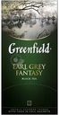 Чай черный Greenfield Earl Grey Fantasy с бергамотом 25х2г