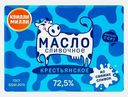 Масло сливочное Крестьянское Гост 72.5% 180г