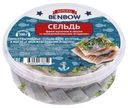 Сельдь Адмирал Бенбоу филе-кусочки в масле с можжевеловыми ягодами 300г