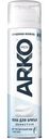 Пена для бритья Arko Man Sensitive, 200мл