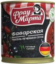 Фасоль Фрау Марта печёная в томатном соусе, 310г