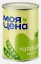 Горошек Моя цена консервированный 360г