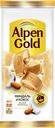 Шоколад белый ALPEN GOLD с миндалем и кокосовой стружкой, 80г